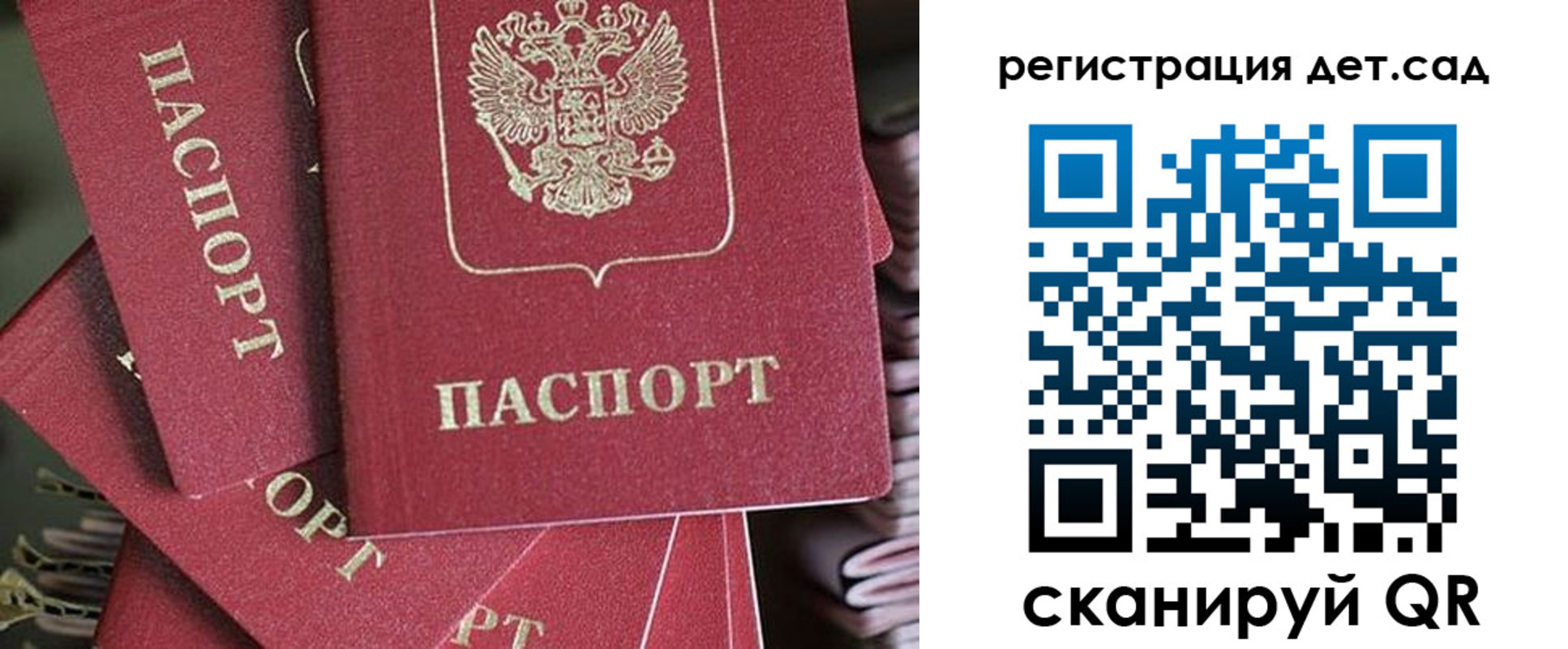 временная регистрация адрес в Южноуральске